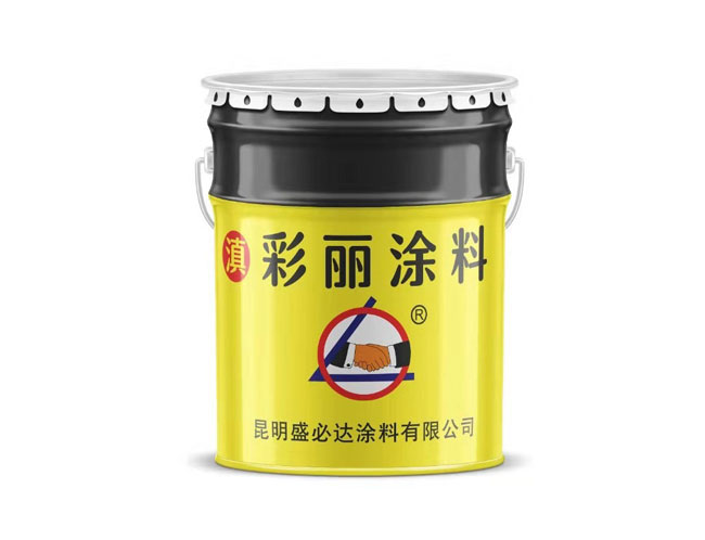 氯環(huán)類(lèi)涂料